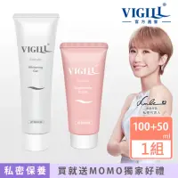 在飛比找momo購物網優惠-【VIGILL 婦潔】私密美白瞬白保養組-私密瞬白&長效保養