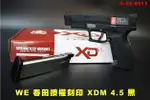 【翔準AOG】WE XDM 4.5 瓦斯槍 黑 春田授權刻印 GBB手槍D-02-8012 SPRINGFIELD ARMORY