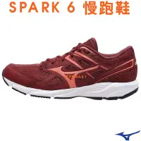 在飛比找Yahoo!奇摩拍賣優惠-鞋大王Mizuno K1GA-210463 咖啡紅 X10耐