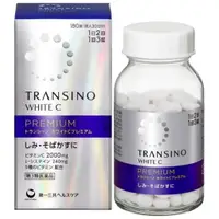 在飛比找SHOPAN優惠-【日本代購】第一三共TRANSINO WHITE C PRE