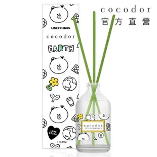 【cocodor】LINE FRIENDS系列擴香瓶50ml+100ml(2+2超值組)