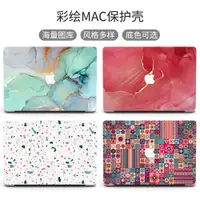 在飛比找蝦皮商城精選優惠-現貨Macbook 卡通 保護殼 2020Pro13 14 