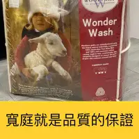 在飛比找Yahoo!奇摩拍賣優惠-（出清特惠價）KUAN’S寬庭澳洲純羊毛可水洗雙人冬被胎。防