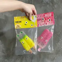 在飛比找蝦皮購物優惠-16M DESIGN 冰棒怪獸 POPSICLE MON 限