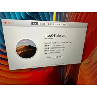 福利機 MacBook Pro i7 16G 512G 15吋 A1398 二手 蘋果 筆電 獨顯 專賣 現貨