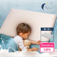 在飛比找momo購物網優惠-【ISHUR伊舒爾】買1送1 純天然兒童乳膠枕(枕頭 乳膠枕