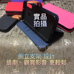 HTC Desire 728 Dual Sim (D728X)《簡約經典款 書本套》皮套手機殼手機套保護殼保護套側掀套