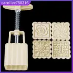 REUSABLE SQUARE HAND PRESS MOON CAKE COOKIE MAKER STAMP MOLD