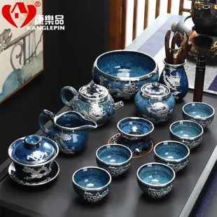 康樂品金鑲玉藍菲茶具套裝家用茶杯陶瓷蓋碗鑲銀999建盞茶壺辦公