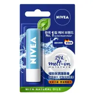 在飛比找蝦皮商城優惠-NIVEA 妮維雅 極致保濕護唇膏4.8G【佳瑪】