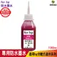 hsp for HP 100cc 奈米防水 填充墨水 連續供墨專用 紅色 適用 955 932 950 系列機型