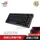 ROG Azoth 客製化無線三模電競鍵盤 三模式連接/人體工學/NX 機械軸