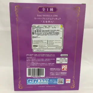 SEGA FGO 師匠 斯卡哈 代理版 景品【現貨】【TOY JO】