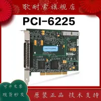 在飛比找Yahoo!奇摩拍賣優惠-極致優品  美國NI PCI-6225 多功能數據采集卡77