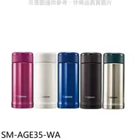 在飛比找松果購物優惠-象印【SM-AGE35-WA】350cc旋轉(與SM-AGE