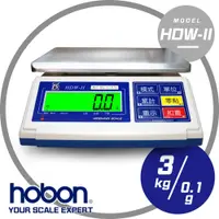 在飛比找松果購物優惠-【hobon 電子秤】 HDW 電子秤 計重秤【3Kg x 