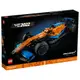 樂高LEGO 42141 Technic 科技系列 McLaren Formula 1™ Race Car