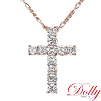 在飛比找ETMall東森購物網優惠-Dolly 18K金 輕珠寶0.70克拉十字架玫瑰金鑽石項鍊
