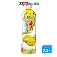 在飛比找ETMall東森購物網優惠-光泉正庄楊桃汁585mlx24入/箱【愛買】