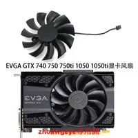 在飛比找露天拍賣優惠-優選+好品質 EVGA GTX 740 750 750ti 