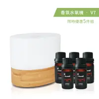 在飛比找蝦皮商城優惠-【Karoli卡蘿萊】 紓壓香氛水氧機V7 (高檔原木) -