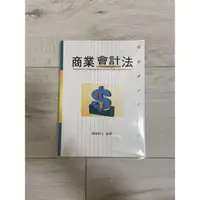 在飛比找蝦皮購物優惠-［高點］調查局特考 會計師｜施敏商業會計法/證券交易法