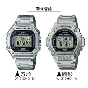 【CASIO 卡西歐】運動風格鋼帶電子錶(W-218HD/W-219HD)
