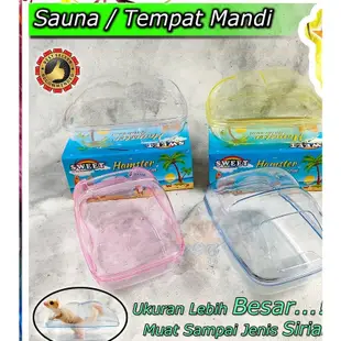Sweet Jumbo Sauna Pet 敘利亞沐浴容器沙容器倉鼠動物屋玩具