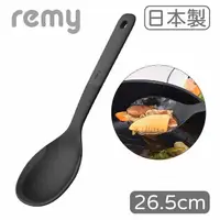 在飛比找momo購物網優惠-【Remy】日本製Remy耐熱料理炒杓 26.5cm(湯勺/