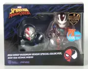 Mea-018SP Maximum Venom Special Color Ver. SDCC 2020 1 of 2,000 Mini Egg SEALED