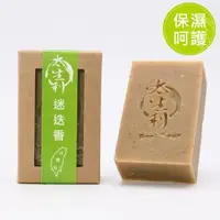 在飛比找森森購物網優惠-【太生利】100%台灣冷製手工皂(迷迭香皂)