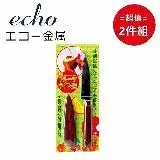 在飛比找遠傳friDay購物優惠-日本【EHCO】削皮水果刀R 超值2件組