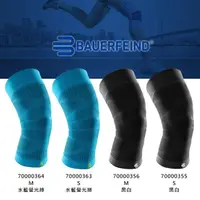 在飛比找momo購物網優惠-【BAUERFEIND】專業運動壓縮護膝束套-護具 保爾範 