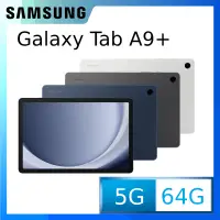 在飛比找PChome24h購物優惠-SAMSUNG Galaxy Tab A9+ 5G SM-X