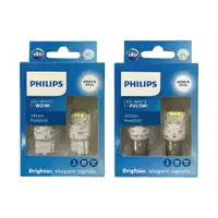 在飛比找蝦皮商城優惠-PHILIPS飛利浦 Ultinon Pro6000 U60