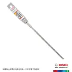 【BOSCH 博世】BOSCH SDS PLUS-5X 四溝四刃鎚鑽鑽頭(6.5X200X260MM)