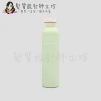 在飛比找樂天市場購物網優惠-立坽『頭皮調理洗髮精』觀璃公司貨 KELIS CAULEIS