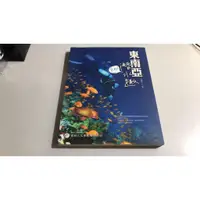 在飛比找蝦皮購物優惠-Y2-9《好書321KB》【旅遊休閒收藏】東南亞 自助潛水趣