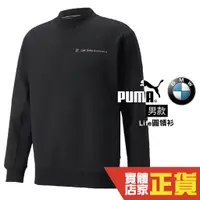 在飛比找蝦皮商城優惠-Puma 男 賽車聯名款 長袖 上衣 BMW 棉質 T恤 大