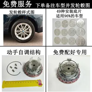 感應汽車輪轂彩燈 輪胎氣嘴燈 車標氛圍燈 磁懸浮車輪燈 具免接線安裝 全館免運