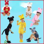 小老鼠動物服裝老鼠吃辣椒兒童舞蹈服米老鼠戲劇造型表演服裝