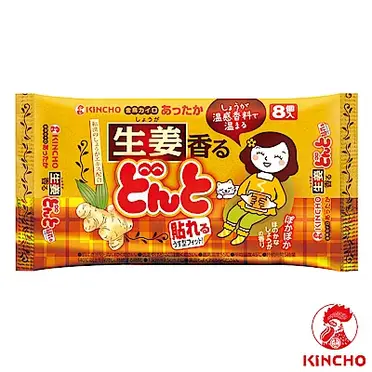 日本金鳥KINCHO腹部專用可貼式暖暖包
