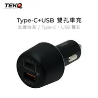 在飛比找蝦皮商城優惠-【TEKQ】2孔 Type-C USB 支援 PD QC3.