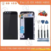 在飛比找Yahoo!奇摩拍賣優惠-香蕉商店BANANA STORE用於 LG G5 H860 