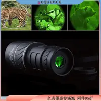 在飛比找蝦皮購物優惠-Sequen 40X60 高清光學單筒望遠鏡日夜視狩獵野營遠