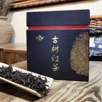 在飛比找Yahoo!奇摩拍賣優惠-【紅茶】2021新茶正宗工夫古樹紅茶茶葉禮盒滇紅茶古樹滇紅濃