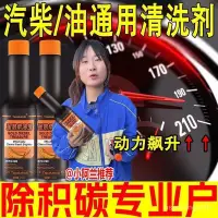 在飛比找蝦皮商城精選優惠-🔥正品免運🔥小阿蘭推薦柴油添加劑柴油車專用燃油寶除積碳三元催