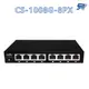 昌運監視器 CS-1008G-8PX(CS-1008G-8P A3) 8埠 Gigabit PoE+小型網路交換器