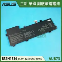 在飛比找蝦皮購物優惠-【漾屏屋】適用於ASUS 華碩 UX510 UX510U U