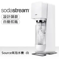 在飛比找Yahoo!奇摩拍賣優惠-英國Sodastream-Source Plastic氣泡水